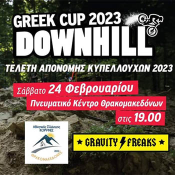greek downhill cup 2023 aponomes cover