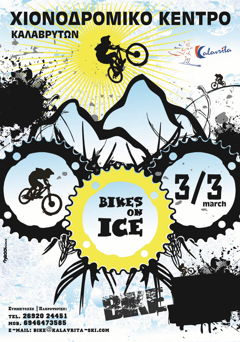 bikesOnIce