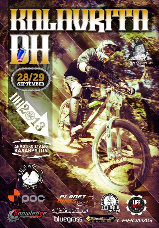 kalavrita dh 2013 poster