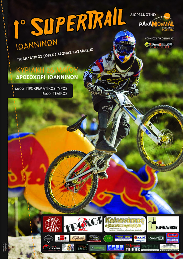 supertrail poster