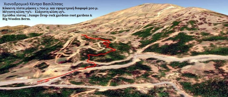 Vasilitsa  DH  Track  Map