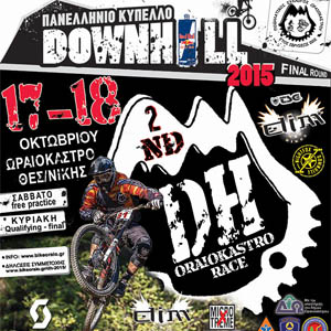 cover-downhill-2015-bikeoreo