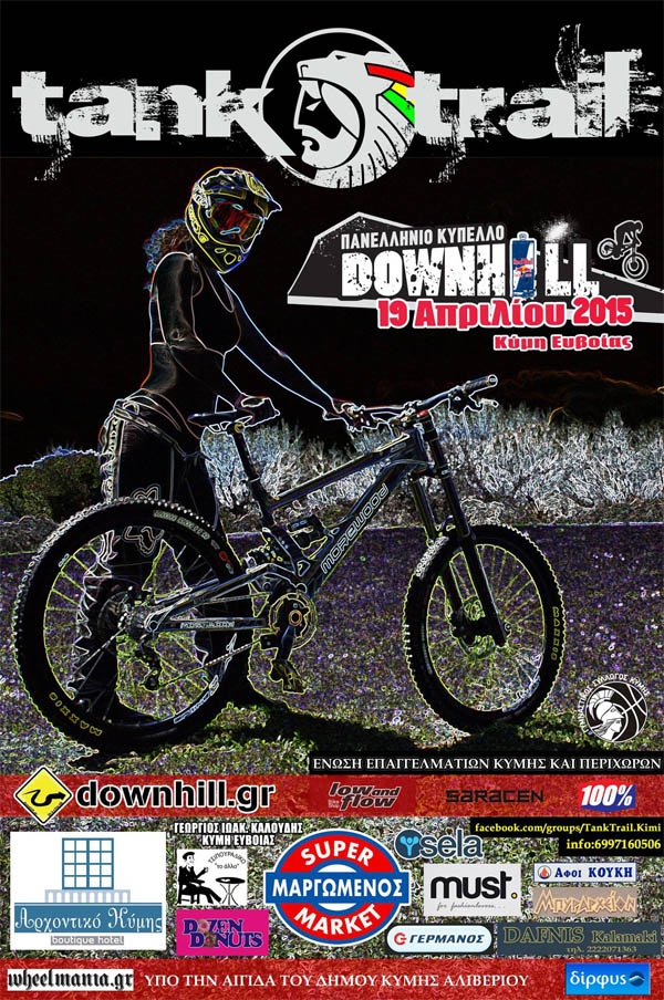 tank trail 2015 poster