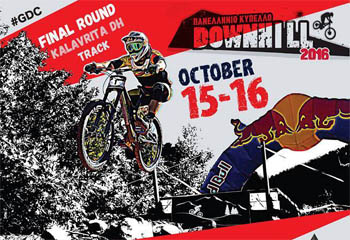 kalavrita dh race 2016 cover