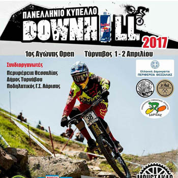 lousfaki dh race 2017 cover2