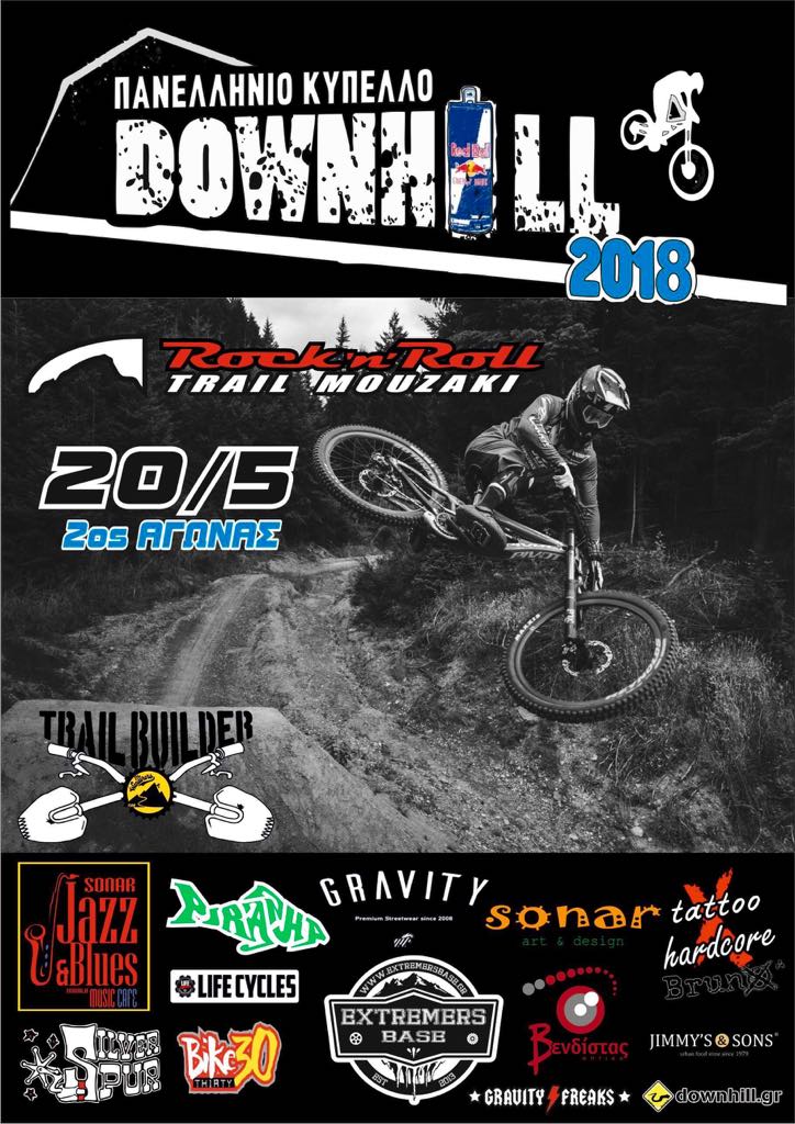 rock n roll mouzaki dh race 2018 poster