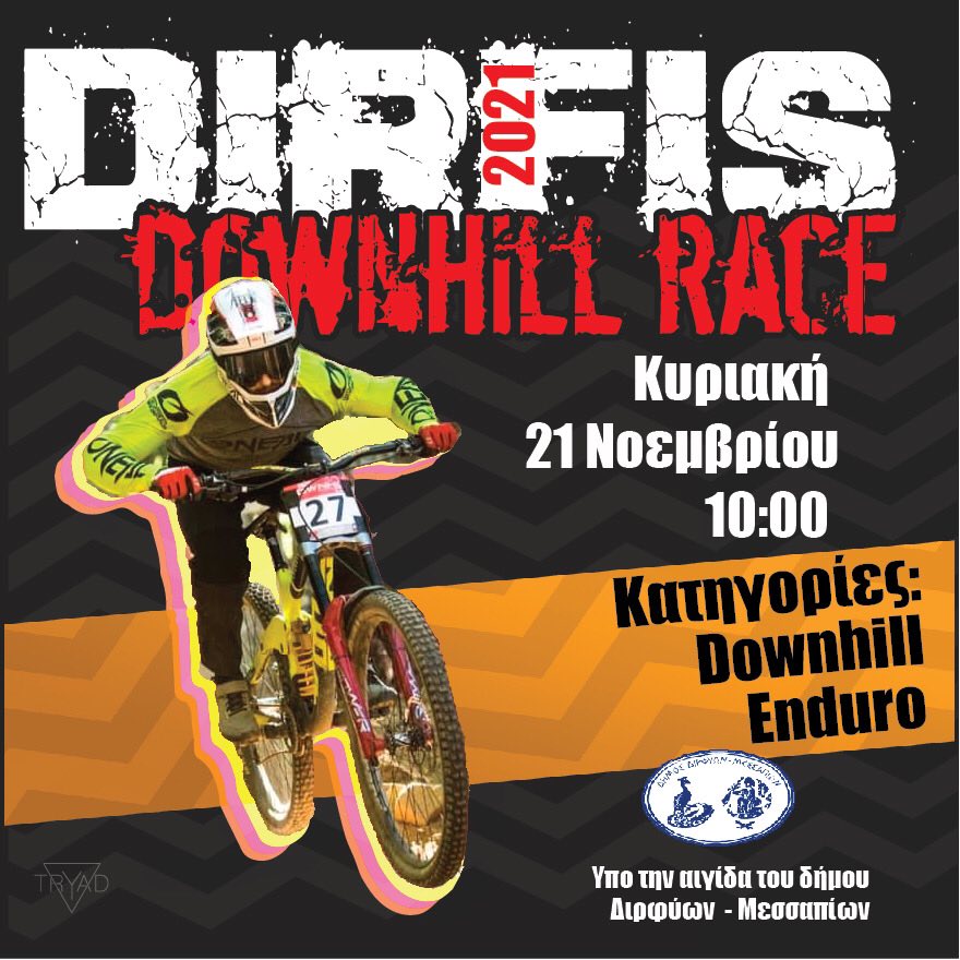 dirfis dh race 2021 cover