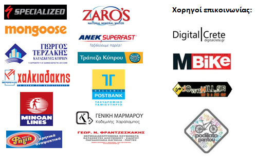 minoan_camp_sponsors